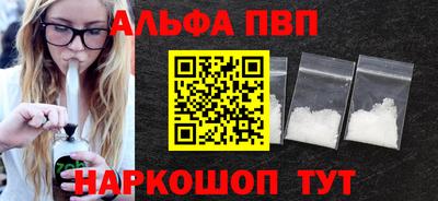 прущие крисы Заволжье