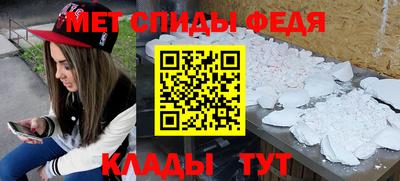 кристаллы Заводоуковск