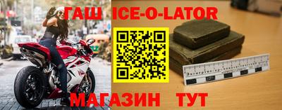 кристаллы Заводоуковск
