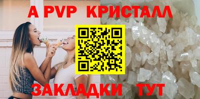 прущие крисы Заволжье