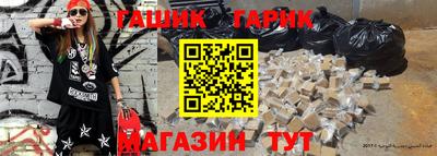 кристаллы Заводоуковск