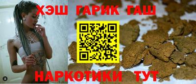 прущие крисы Заволжье