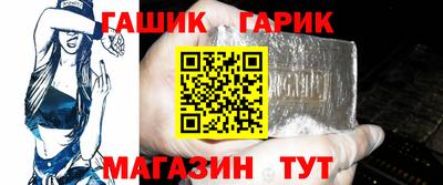 кристаллы Заводоуковск