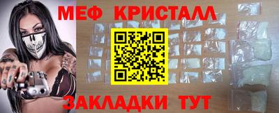 прущие крисы Заволжье