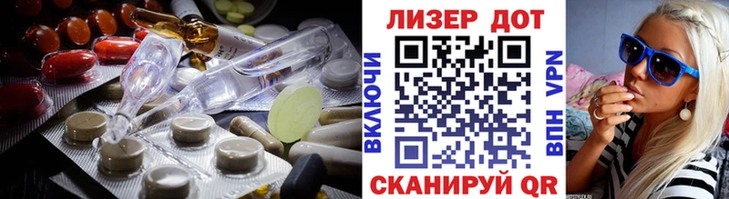 ЛСД экстази ecstasy мега зеркало Ногинск продажа наркотиков
