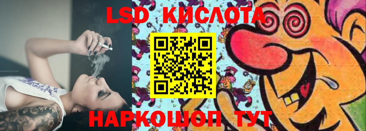 ЛСД экстази ecstasy  LSD-25 экстази ecstasy  Ногинск  Вход с VPN 