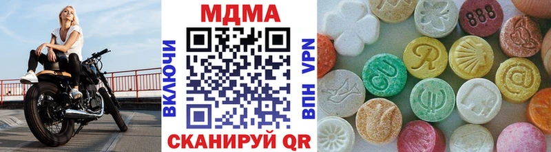 МДМА VHQ  сколько стоит  Ногинск 