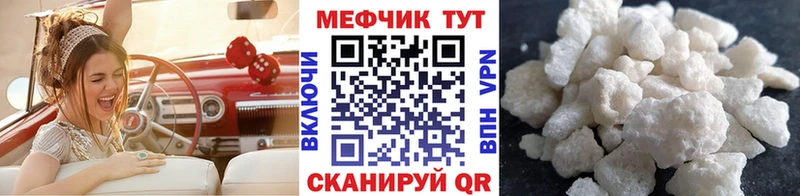 даркнет сайт  Ногинск  Мефедрон мяу мяу 