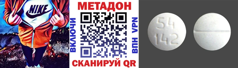 Метадон мёд  Ногинск 