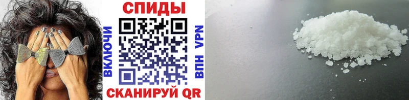 Первитин винт  Ногинск 