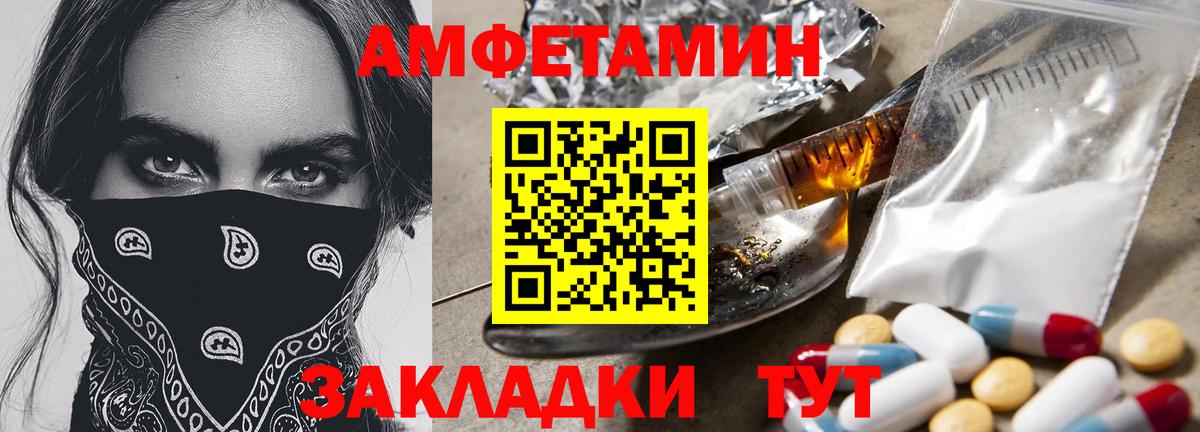 Первитин винт Ногинск