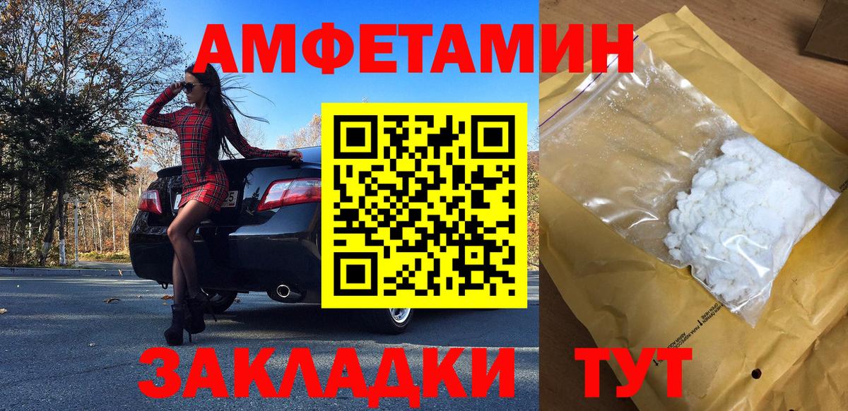 Метамфетамин витя  Вход с VPN  Ногинск 