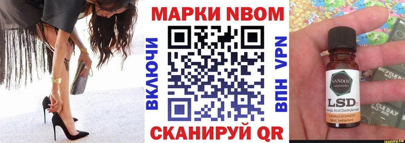 Наркотические марки 1,5мг  mega как зайти  Ногинск 