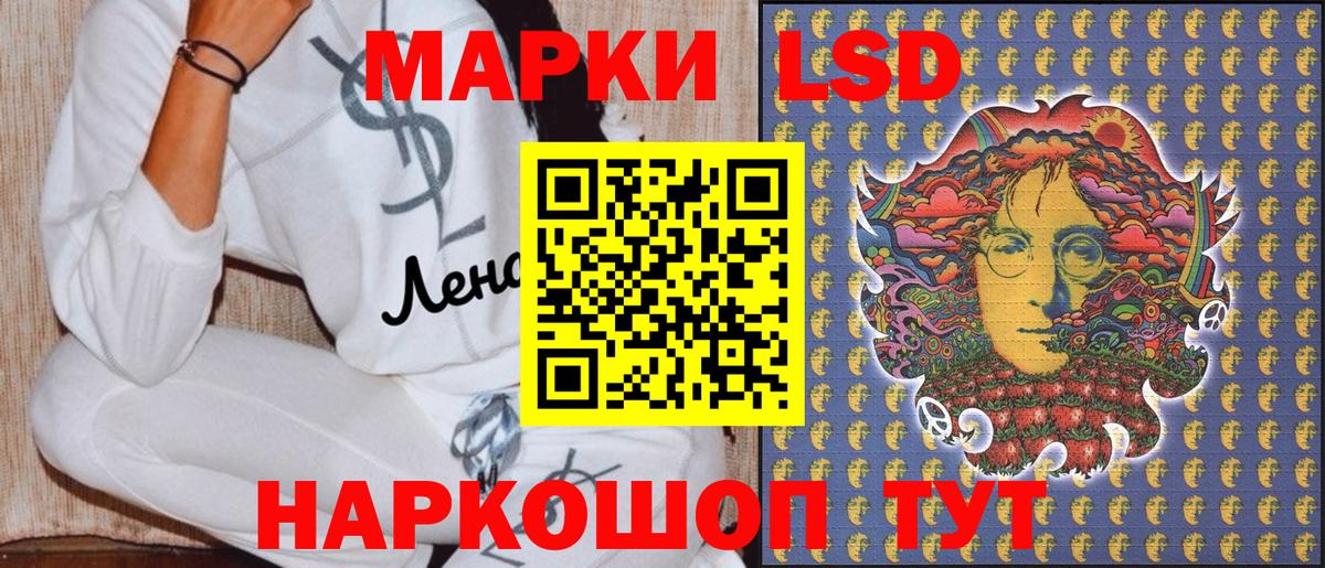 Марки N-bome 1500мкг Ногинск