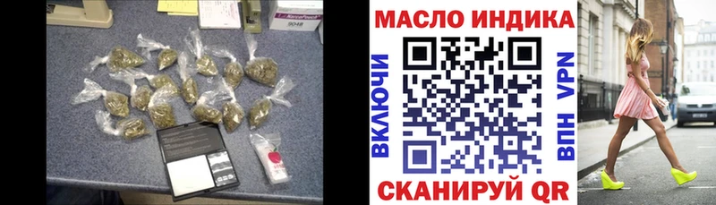 где продают   OMG tor  ТГК жижа  Ногинск 