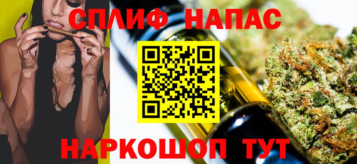 Каннабис семена Ногинск